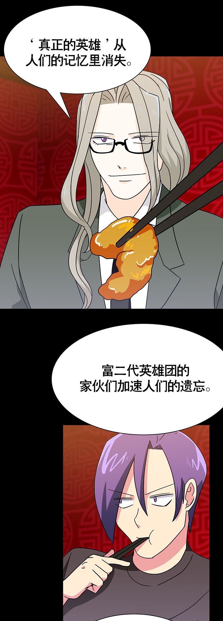 第23章：