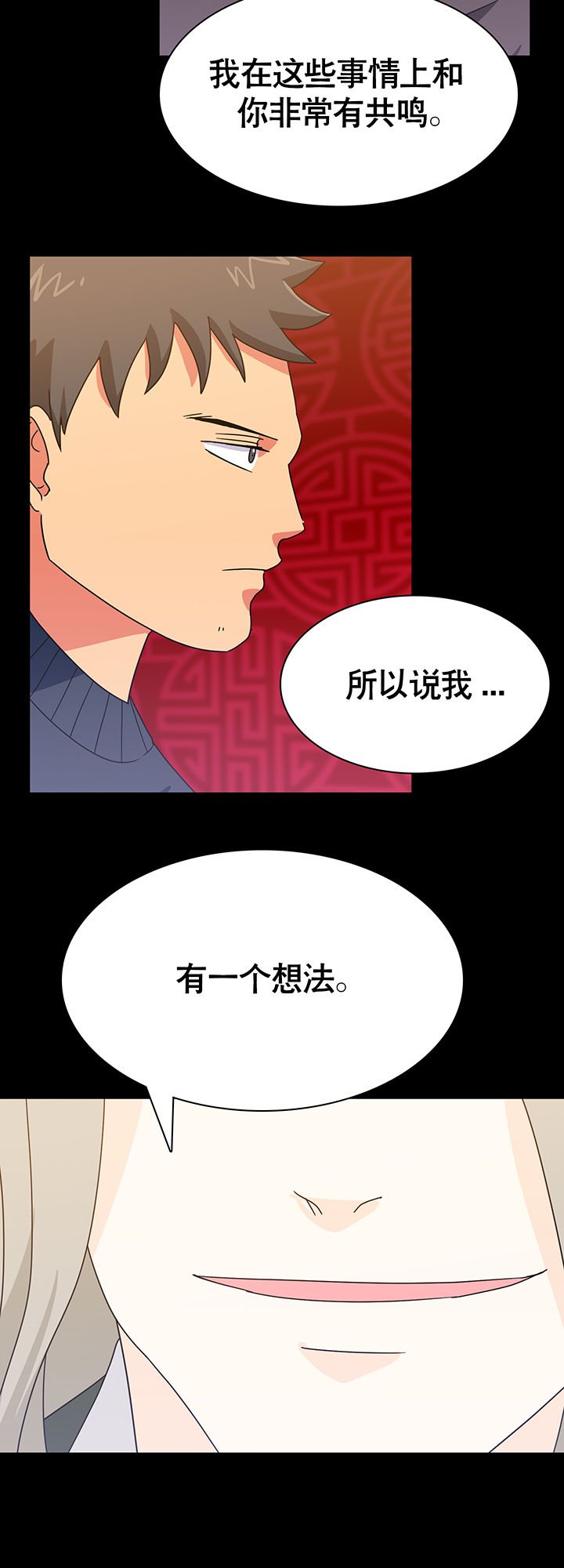 第23章：