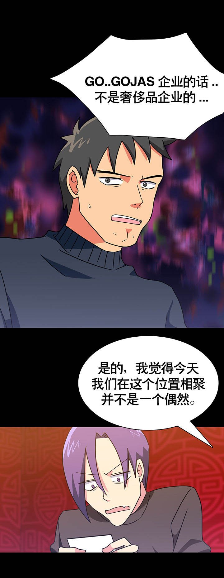 第23章：