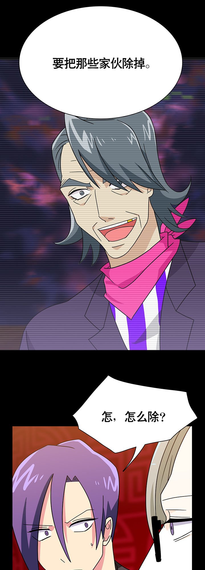 第23章：