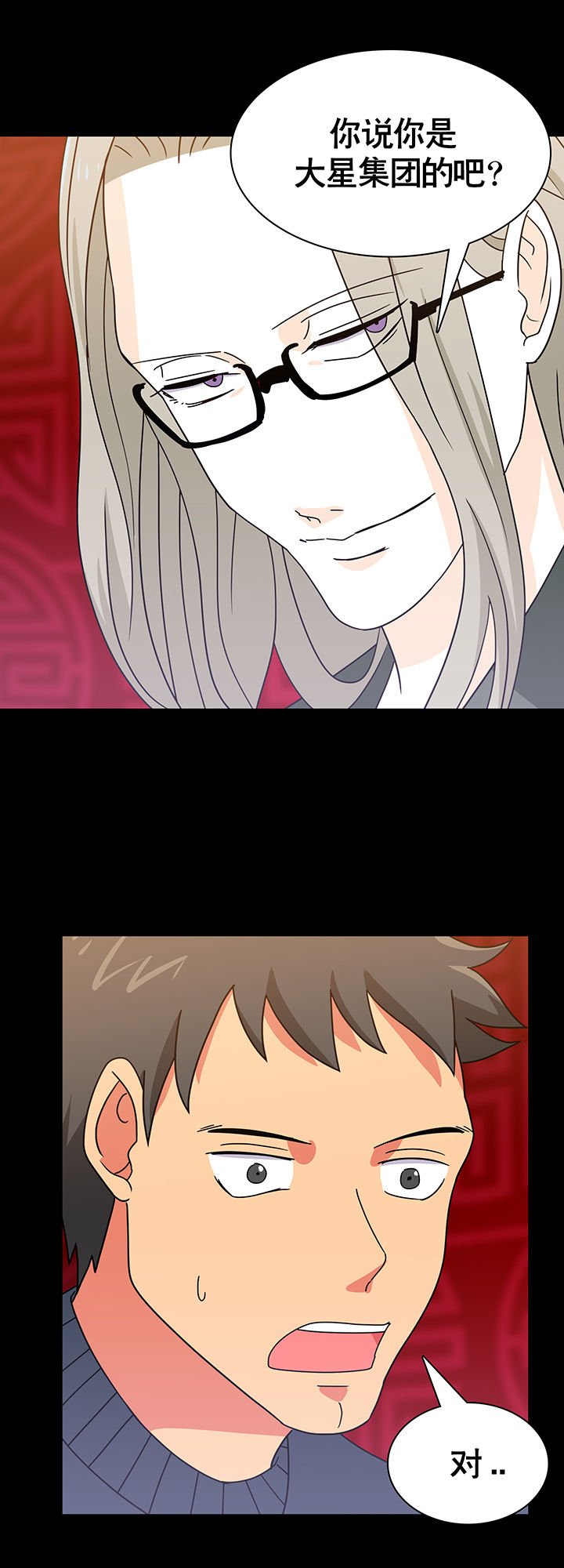 第23章：