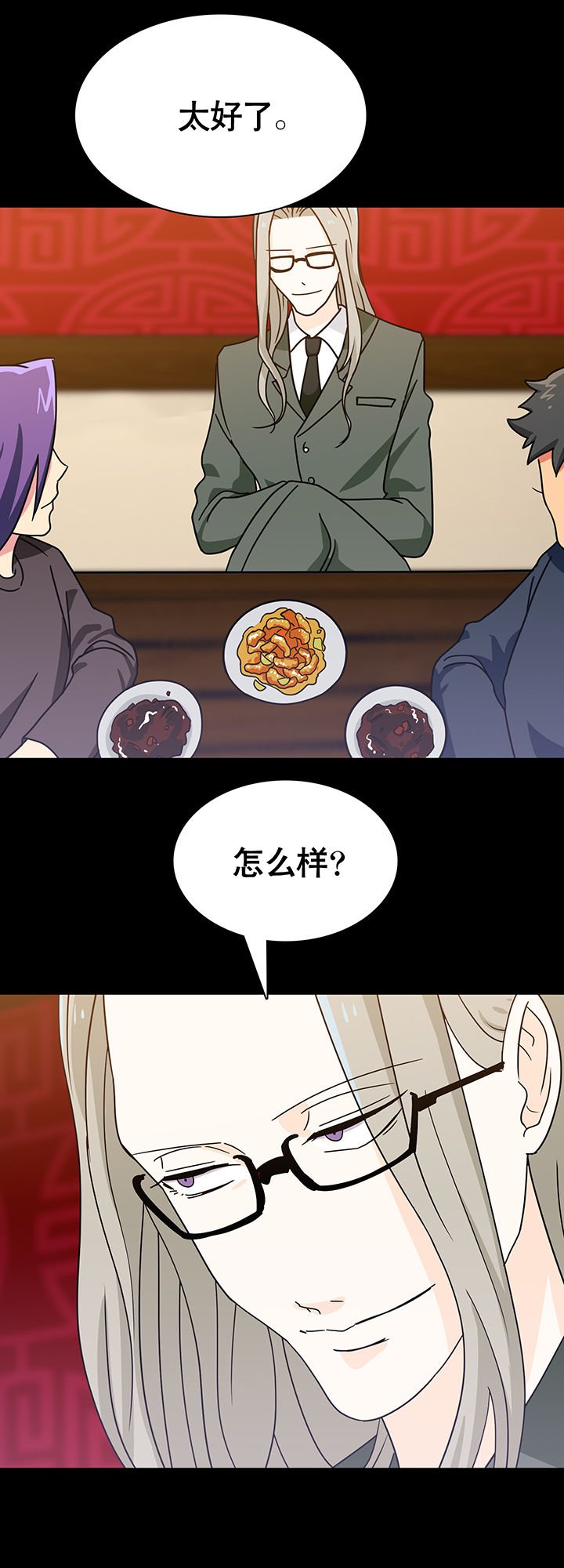 第23章：