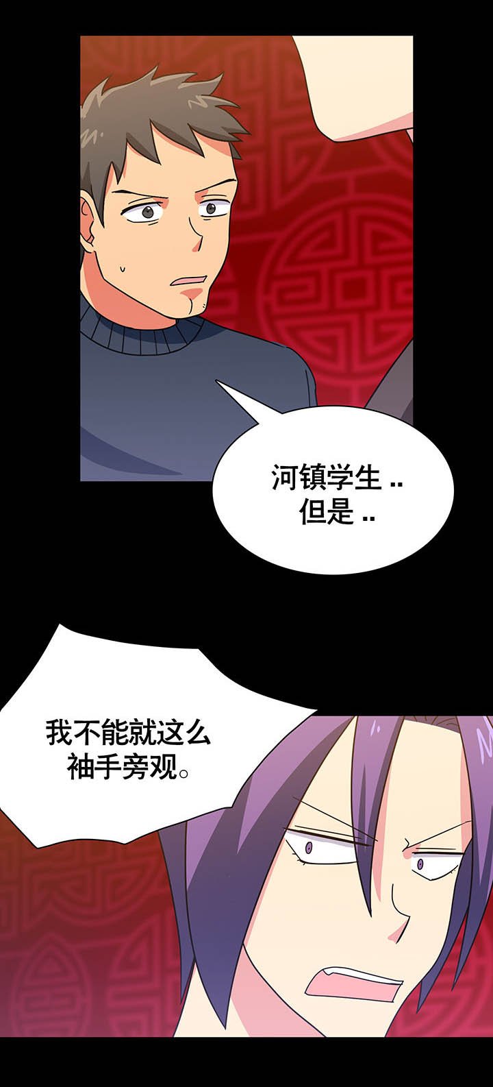 第23章：