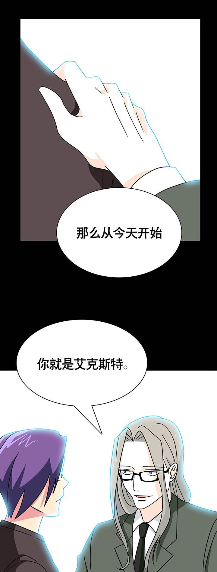 第23章：