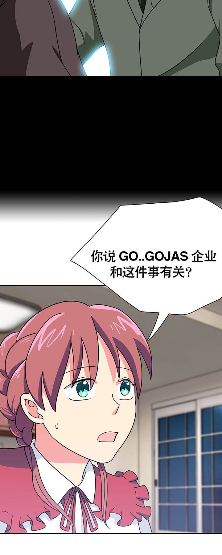 第23章：