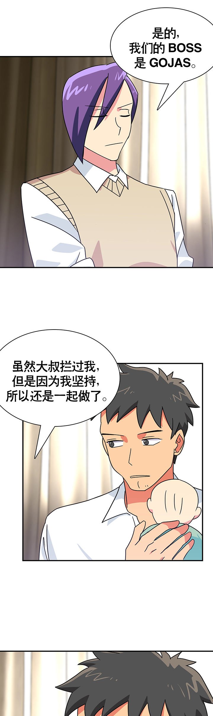 第23章：