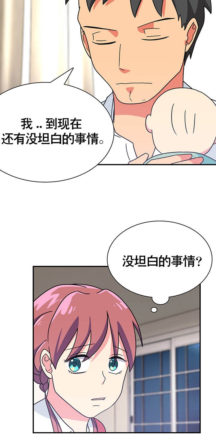 第23章：