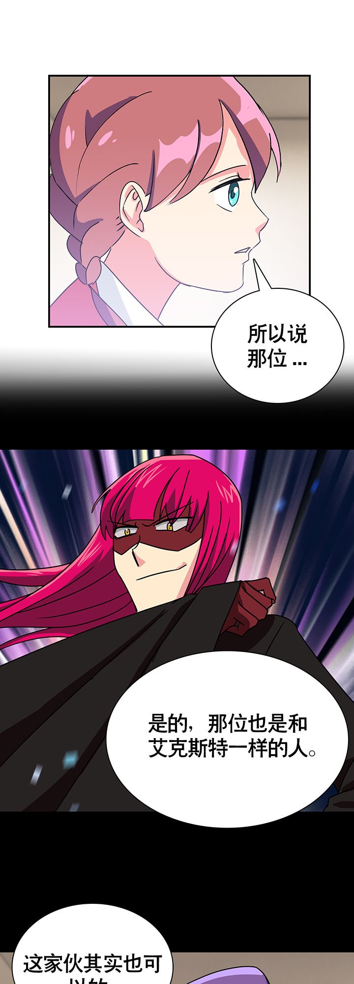第24章：