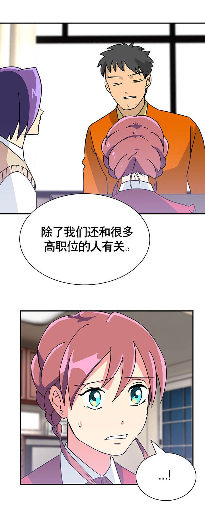 第24章：