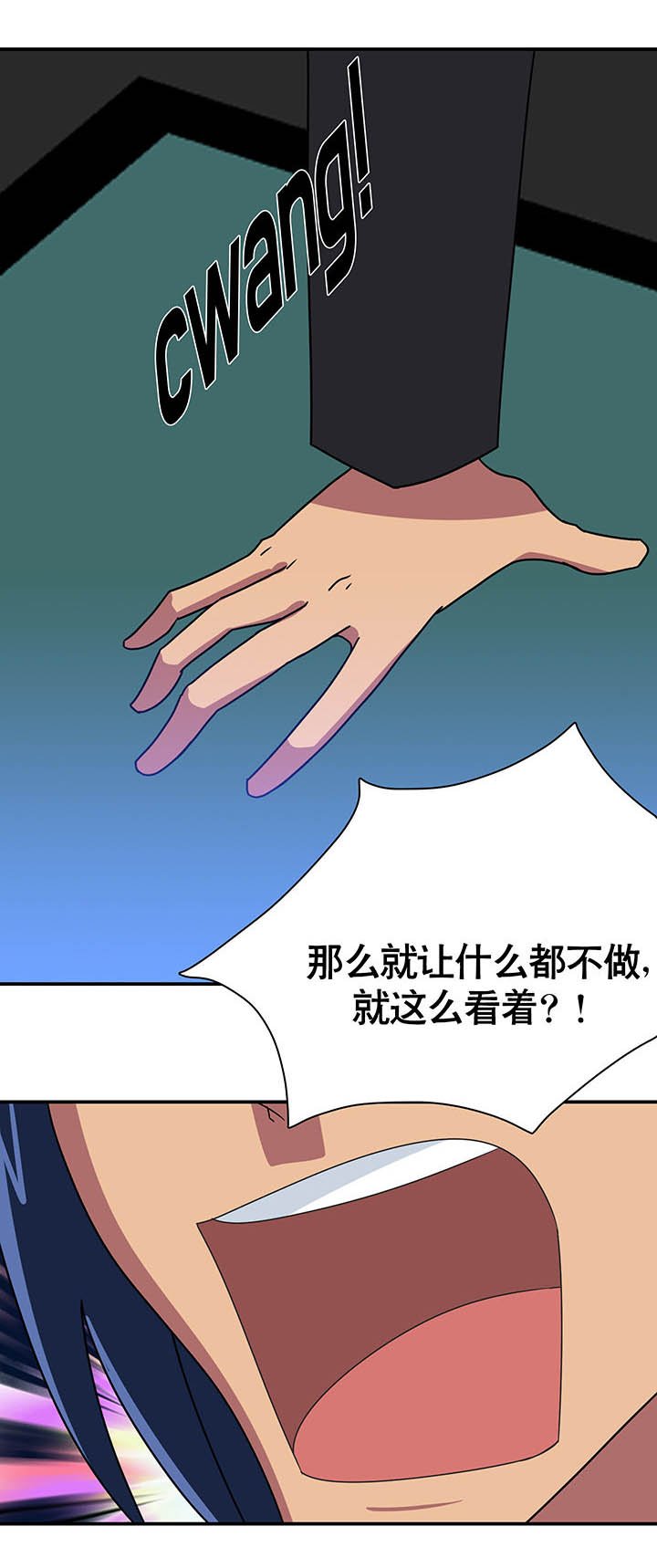 第24章：