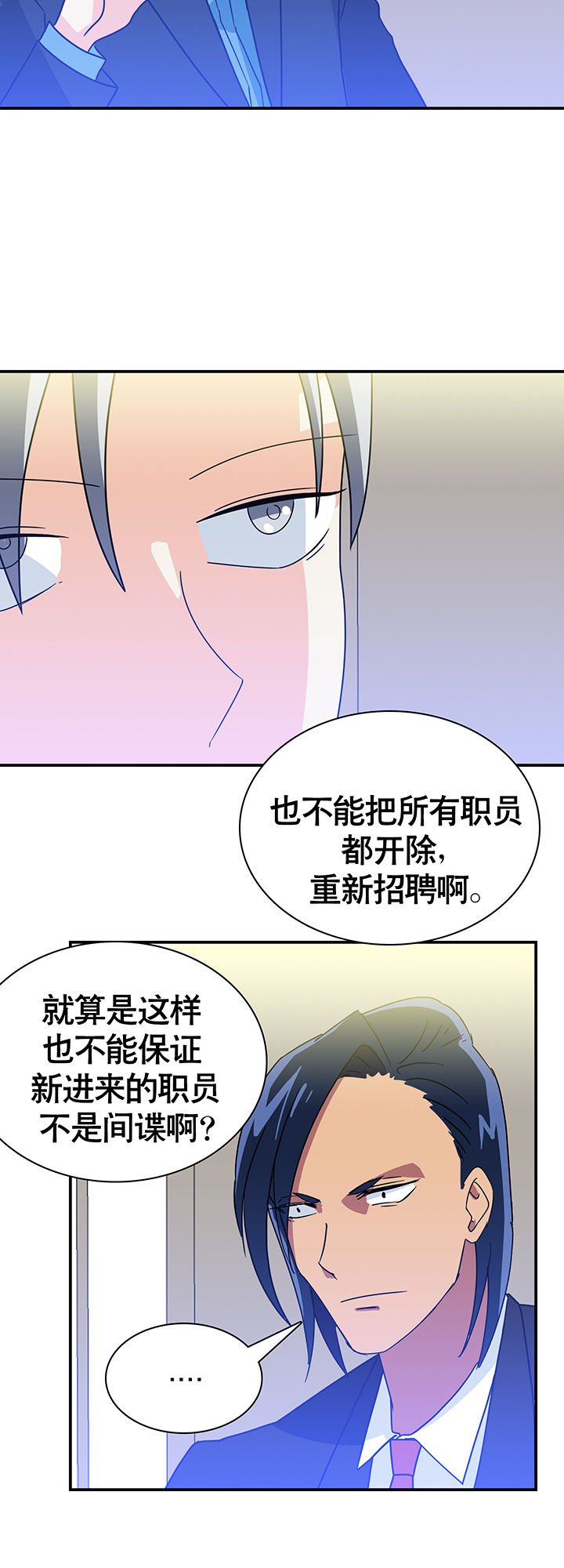 第24章：