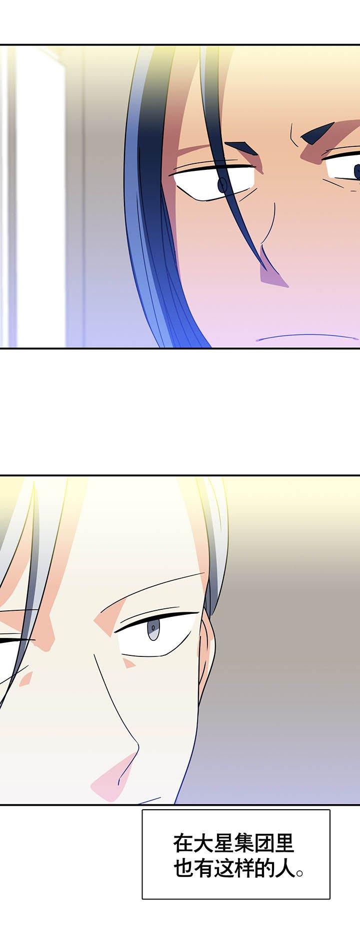 第24章：