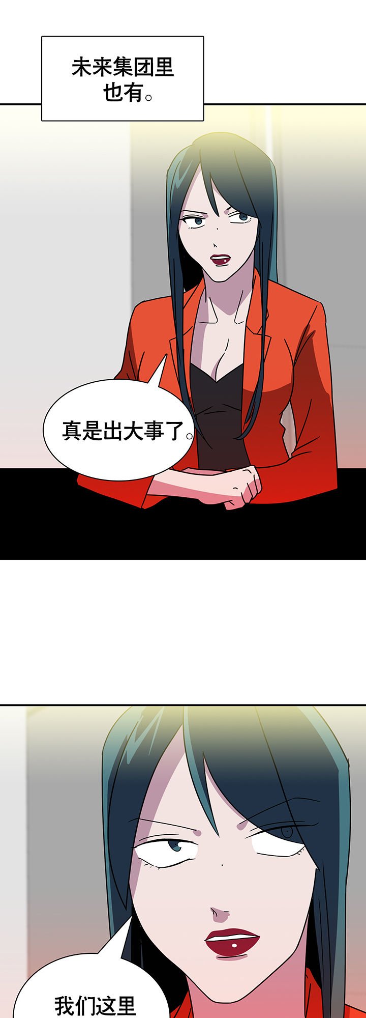 第24章：
