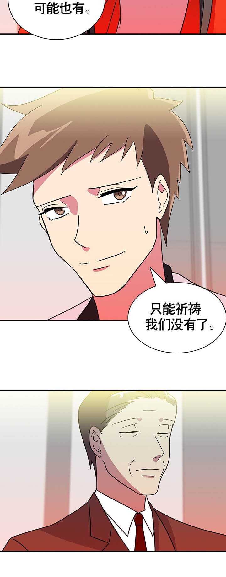 第24章：