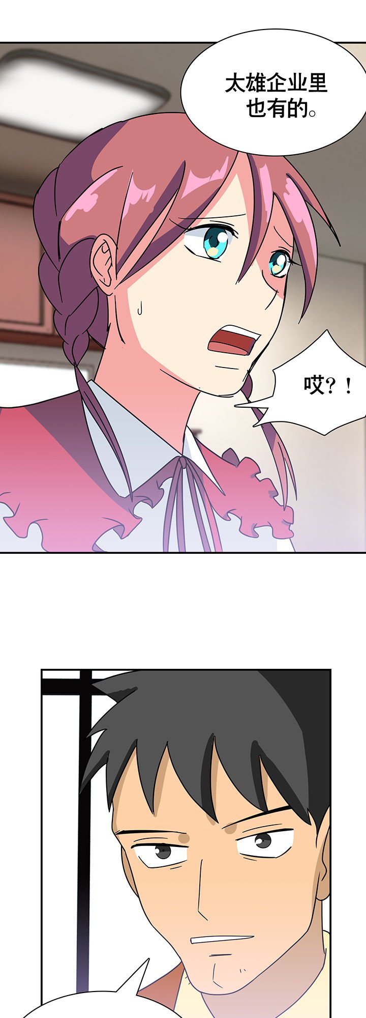 第24章：
