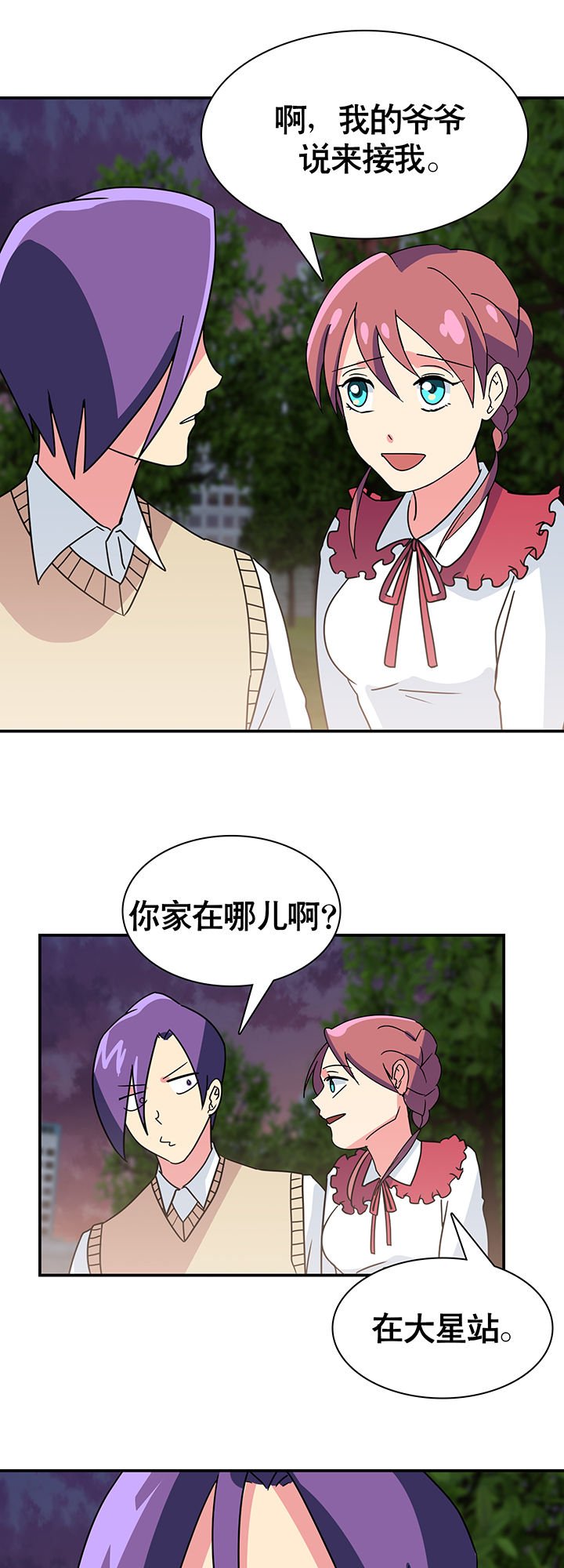第24章：
