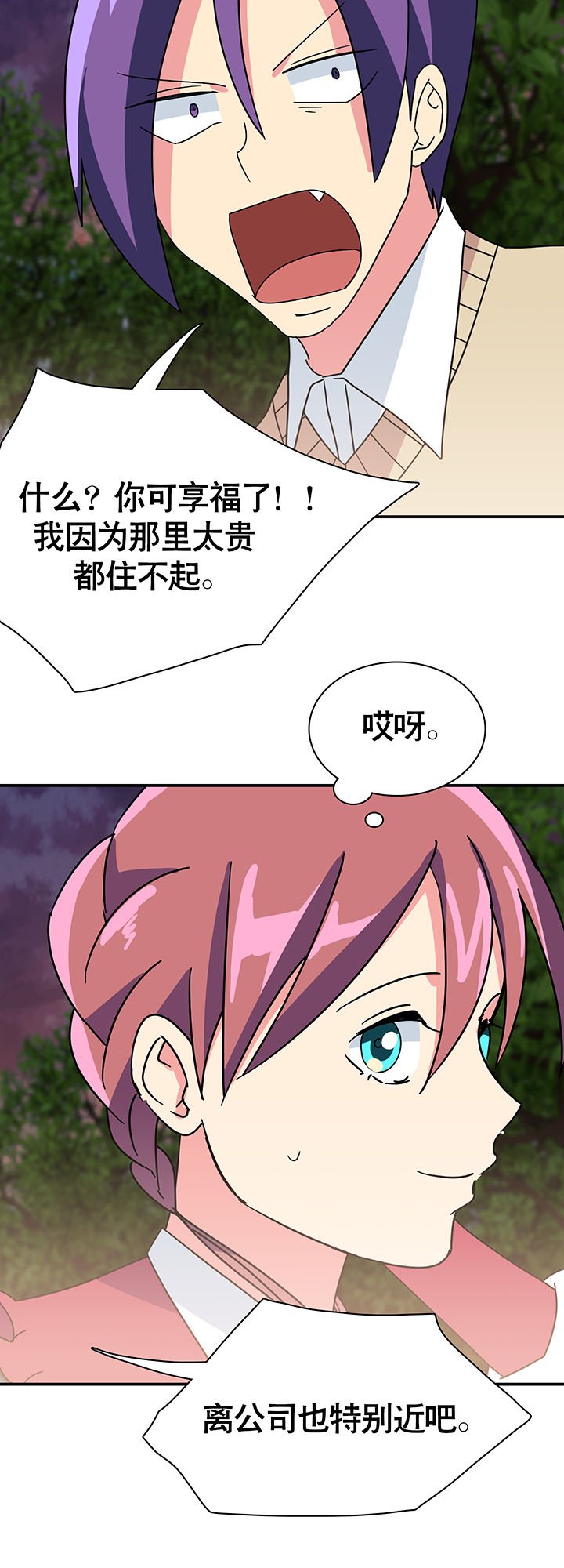 第24章：