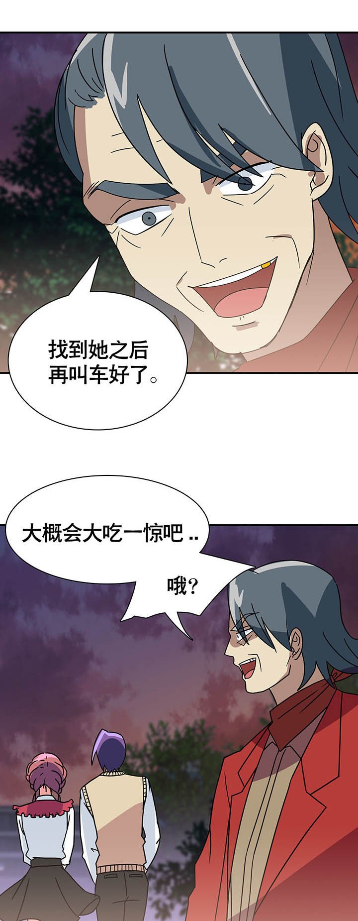 第24章：
