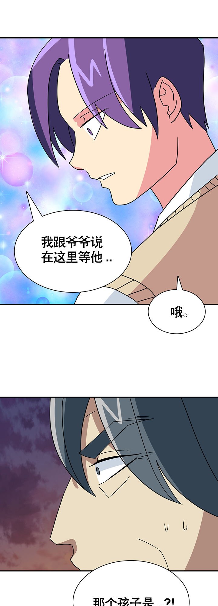第24章：