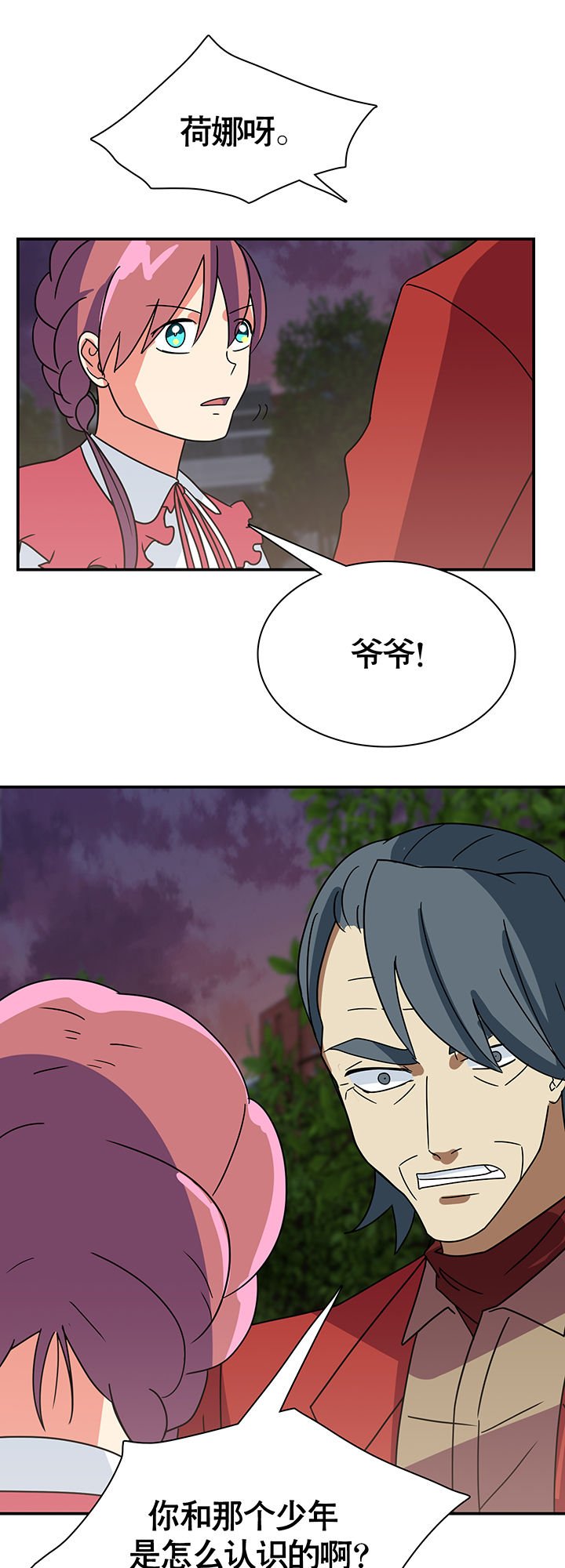 第24章：