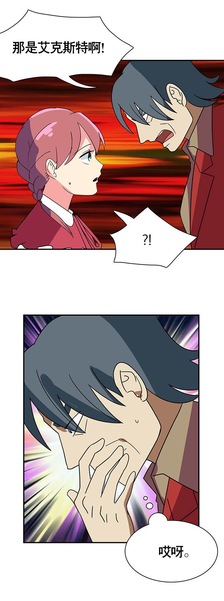 第24章：