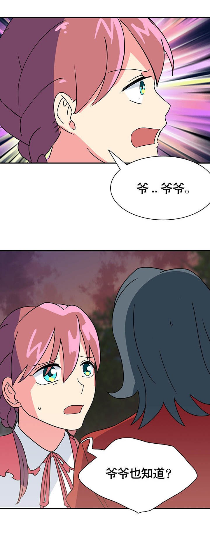 第24章：