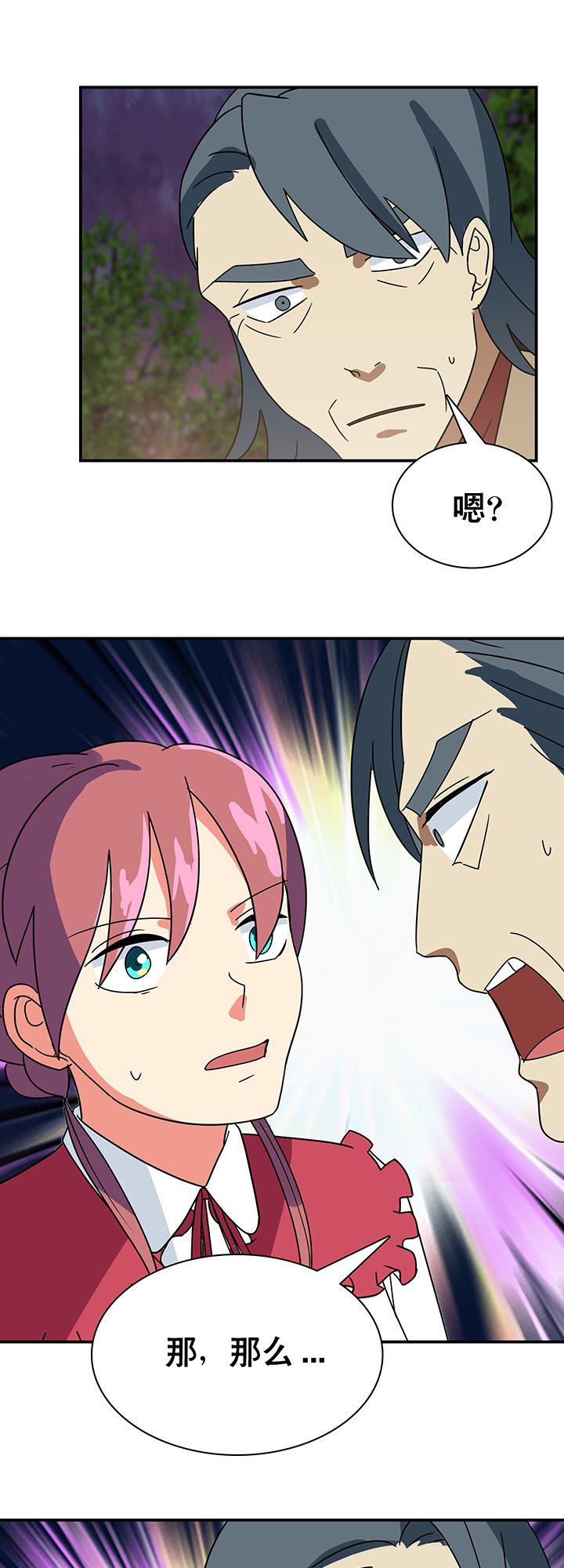 第24章：