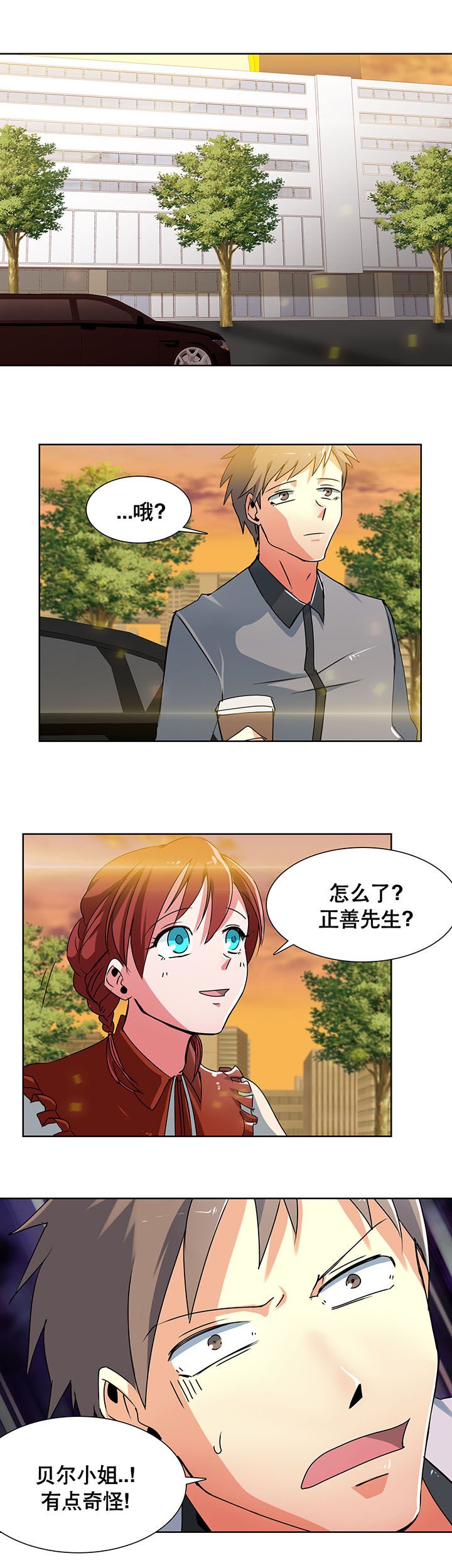 第3章：