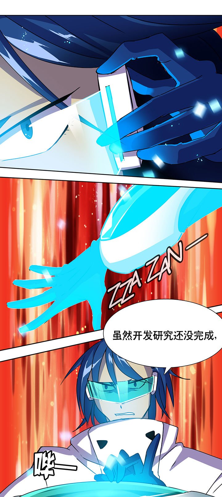第3章：