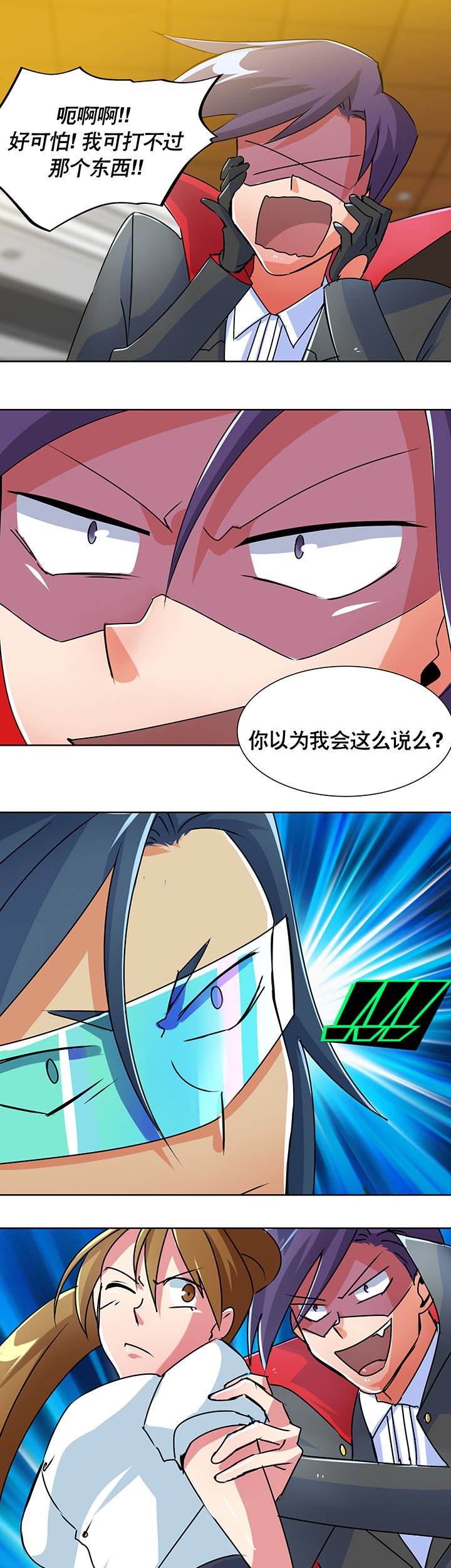 第3章：