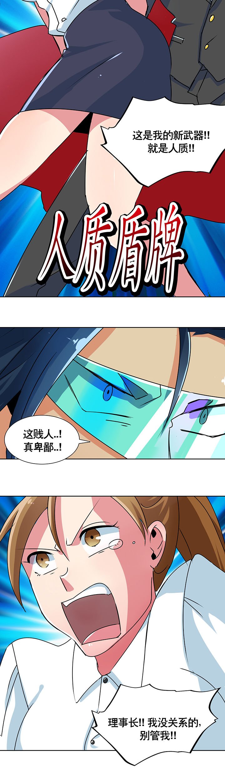 第3章：