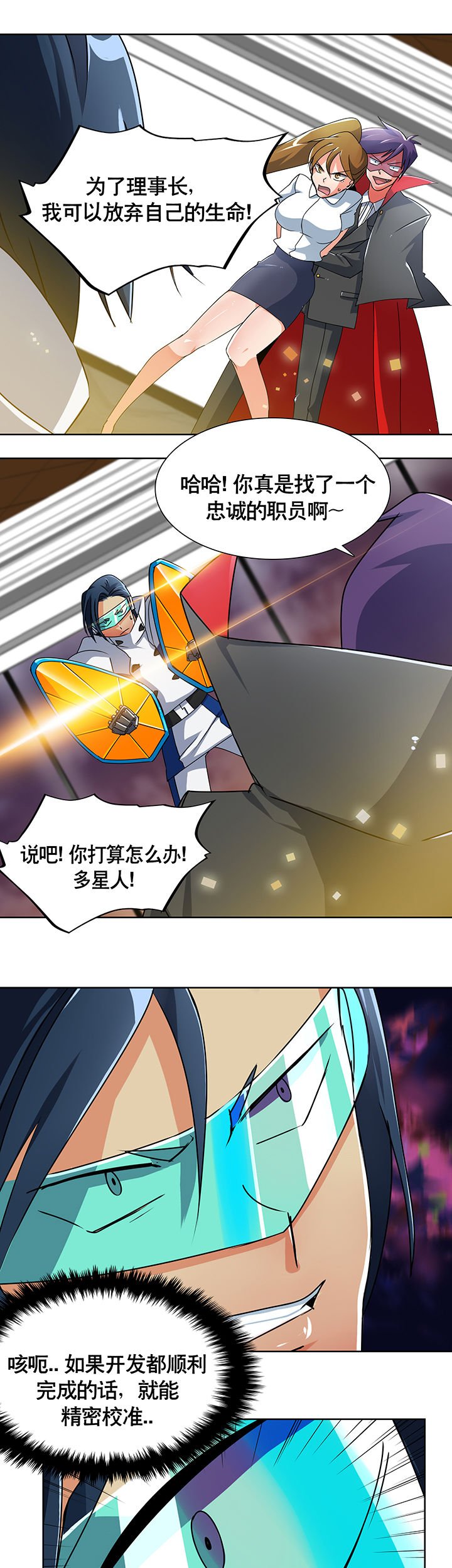 第3章：