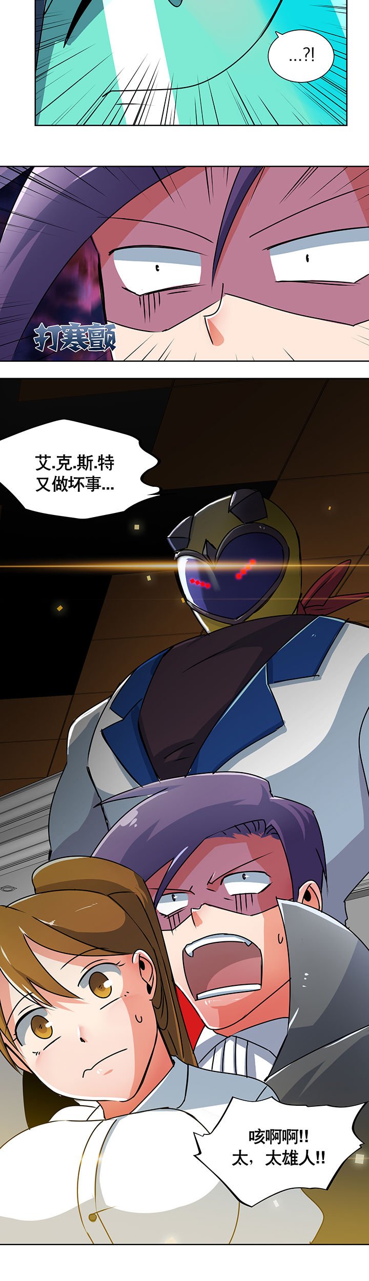 第3章：