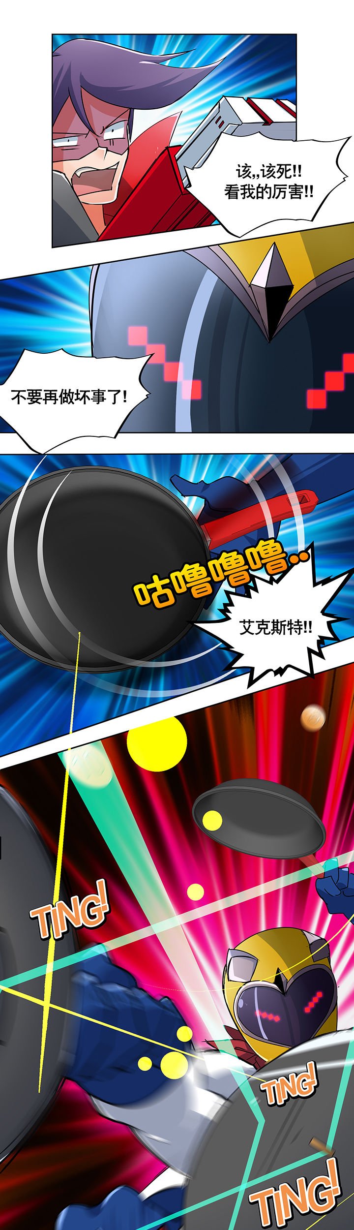 第3章：