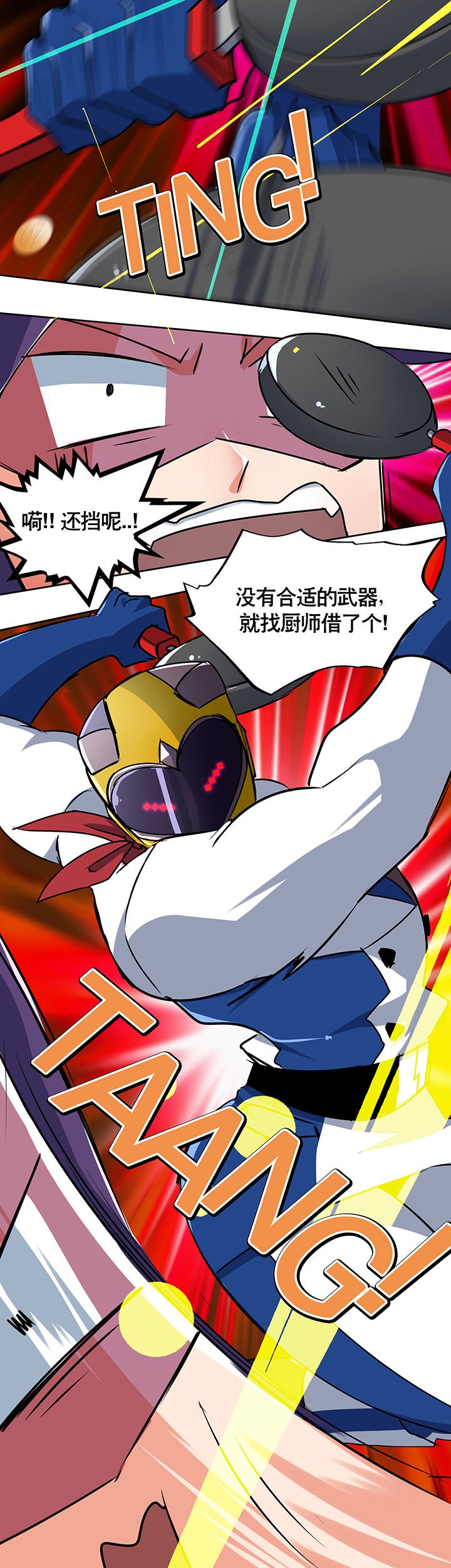 第3章：