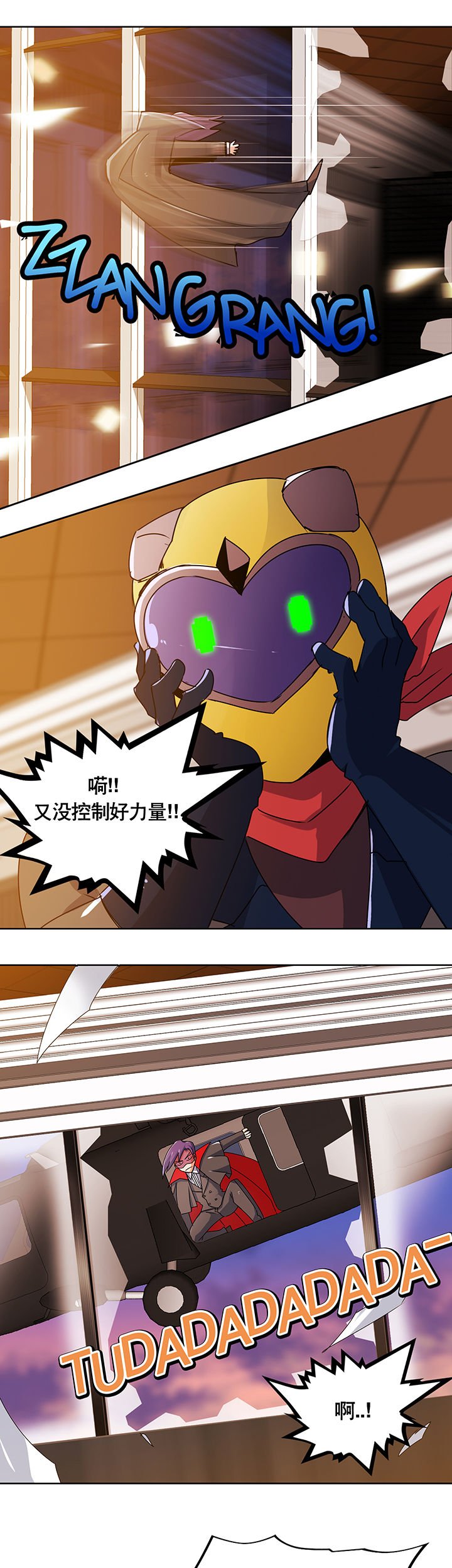 第3章：