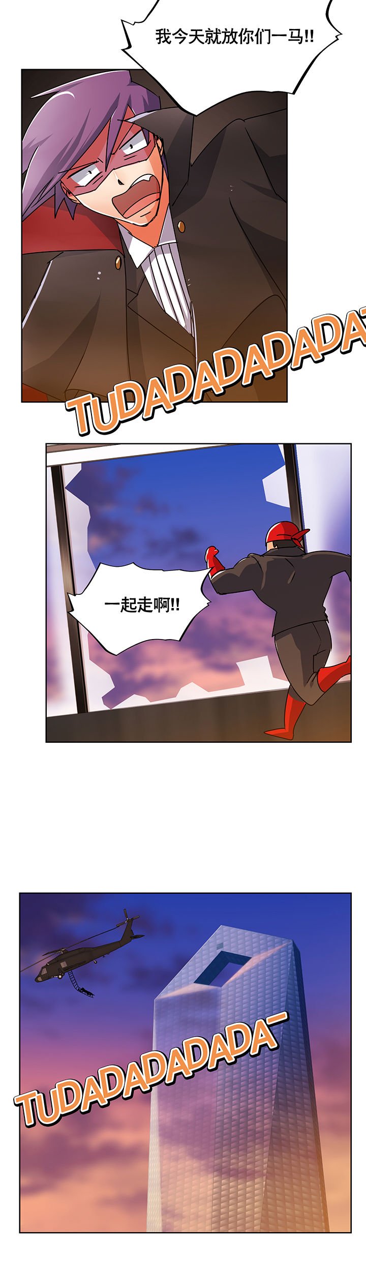 第3章：