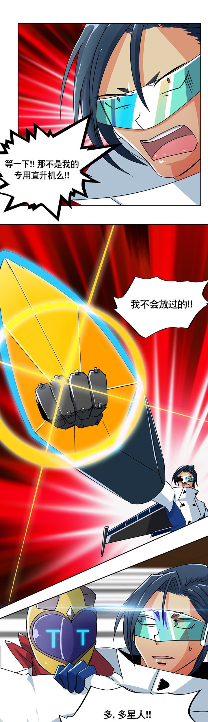 第3章：