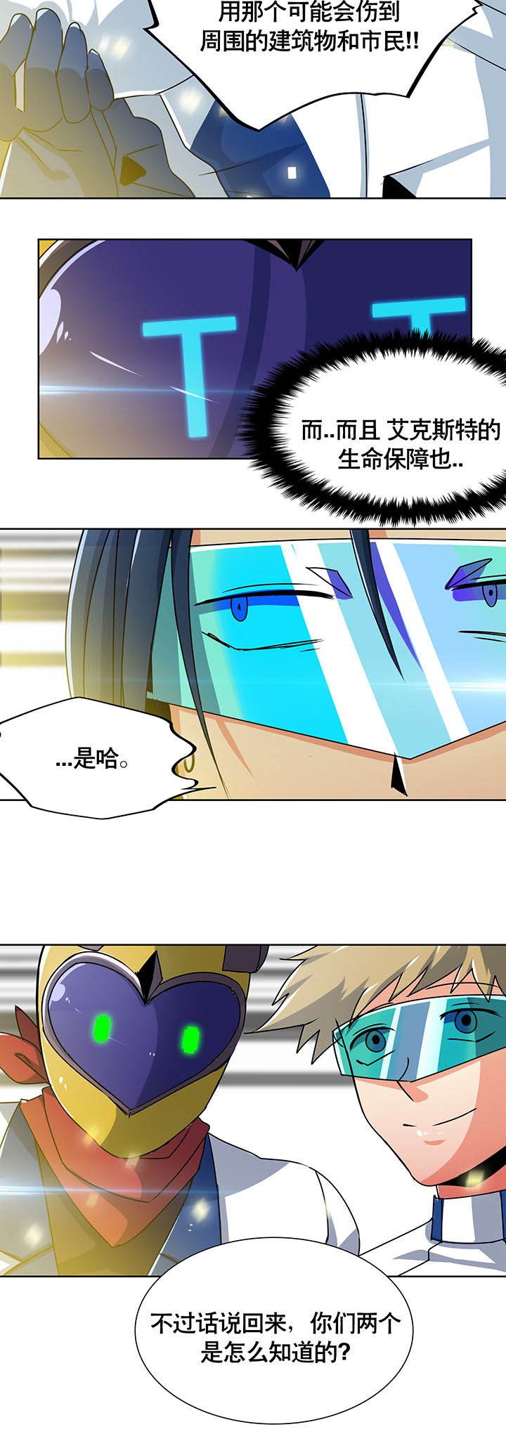 第3章：