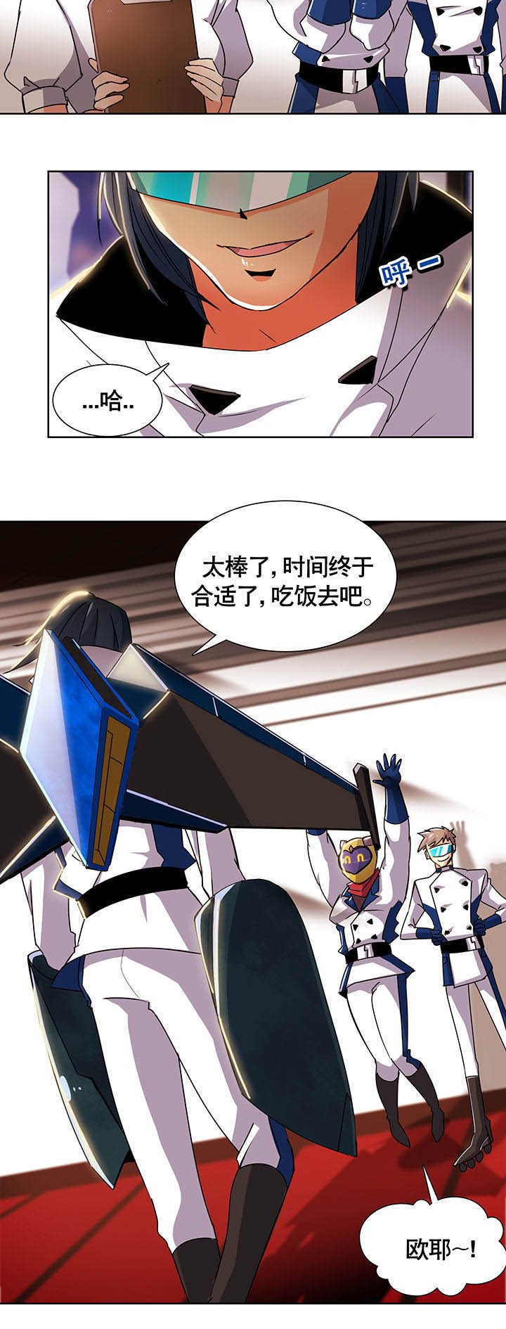 第3章：
