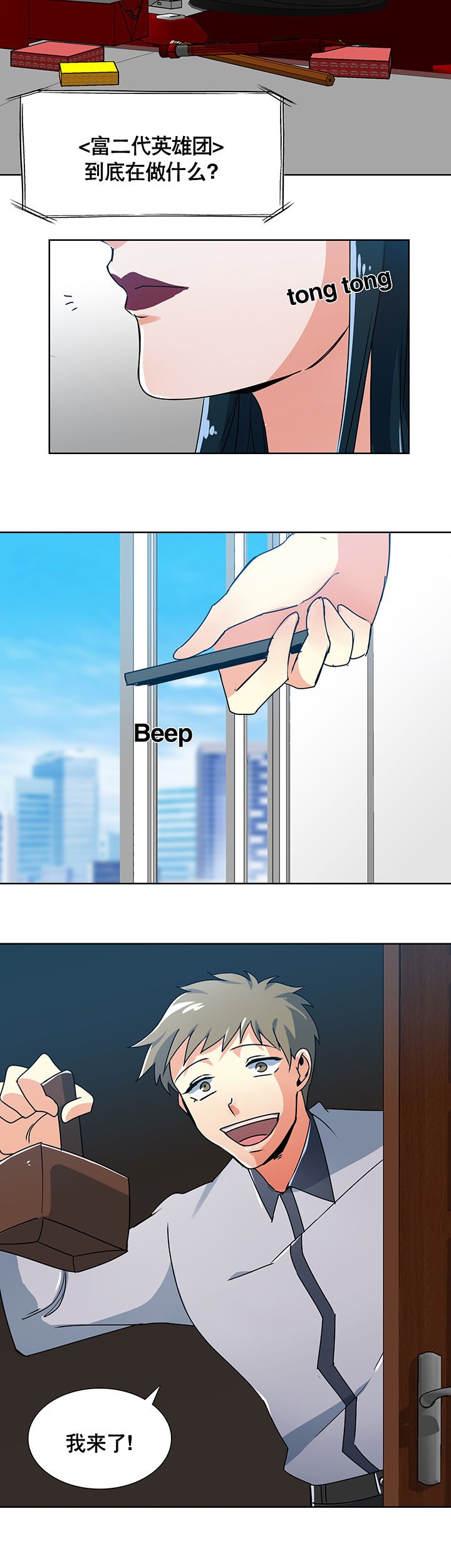 第4章：