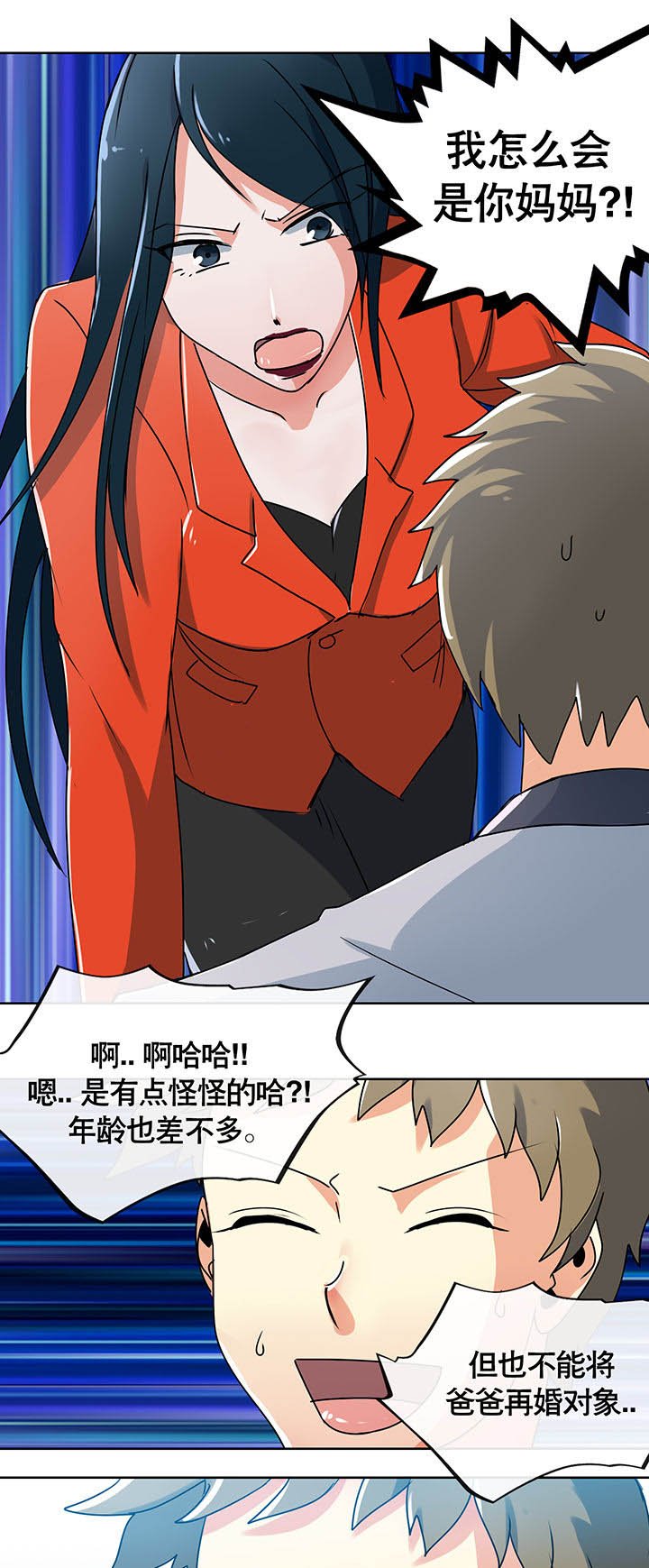 第4章：