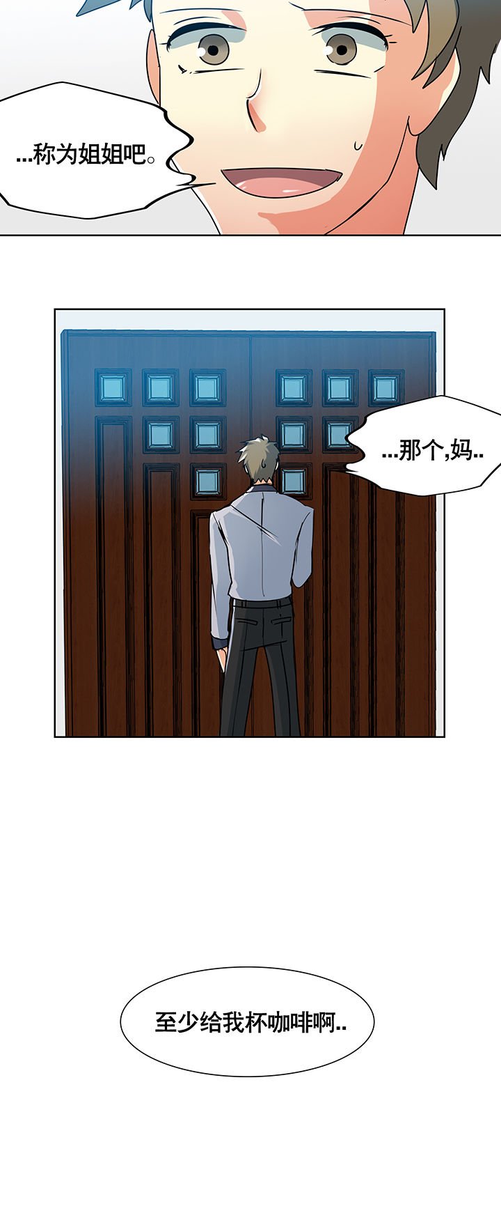 第4章：