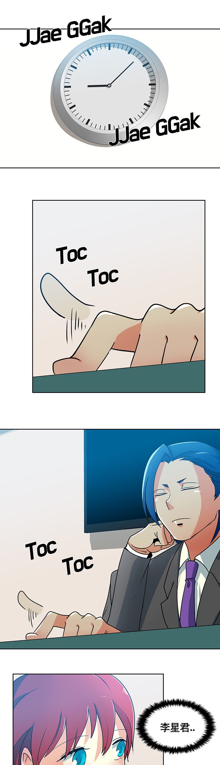 第4章：