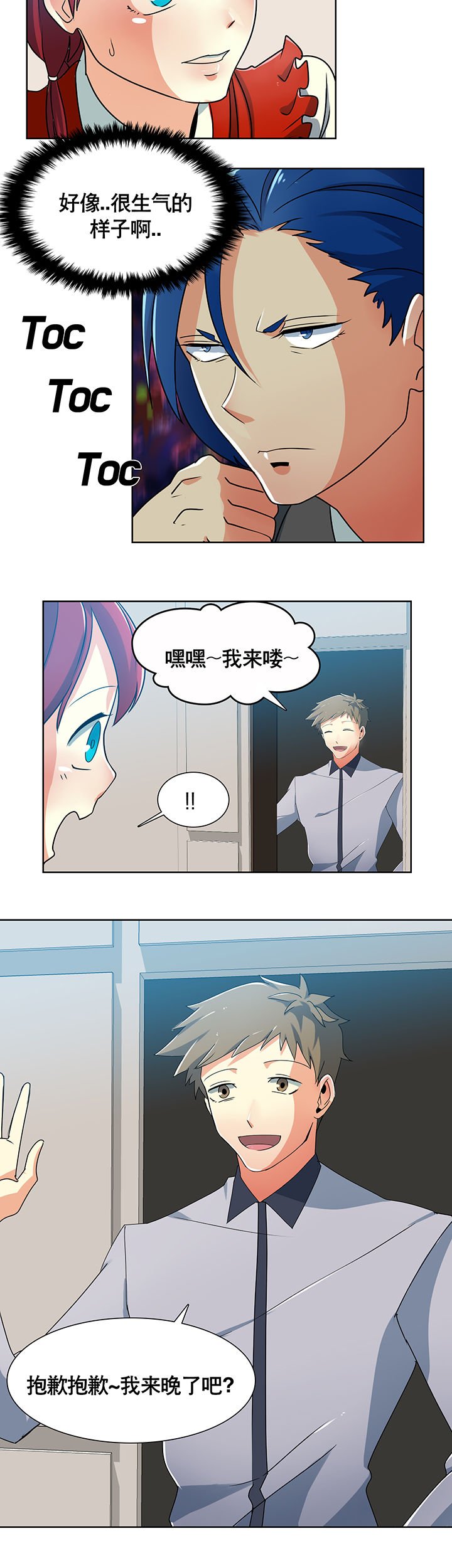 第4章：