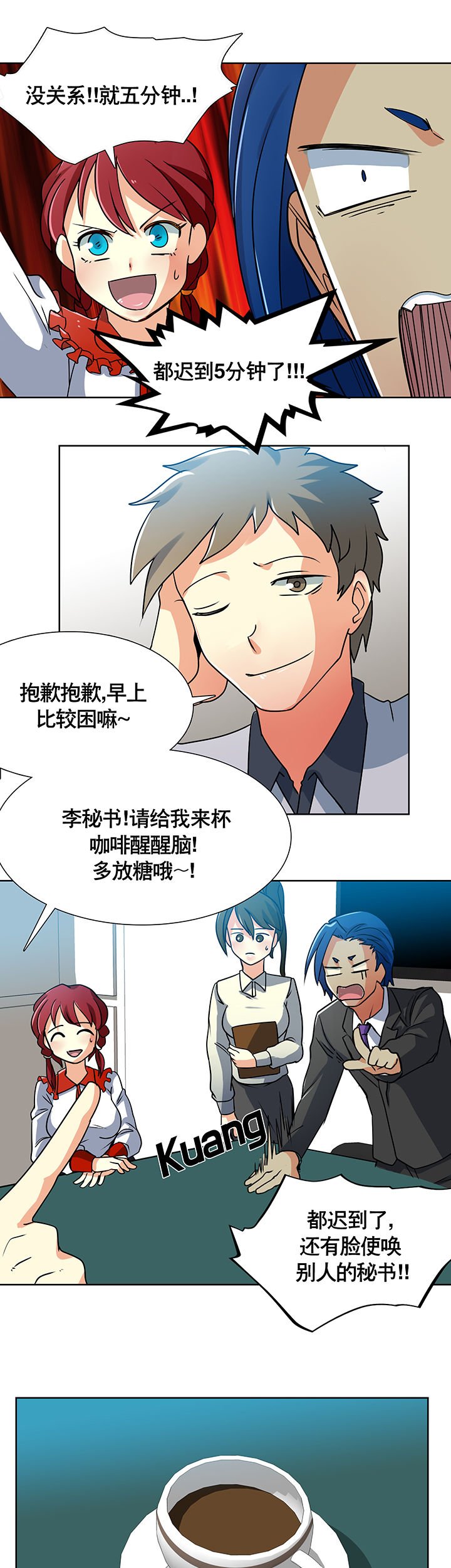 第4章：