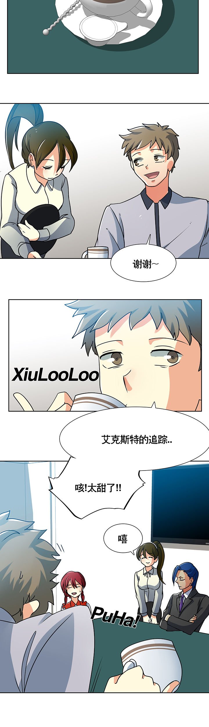 第4章：