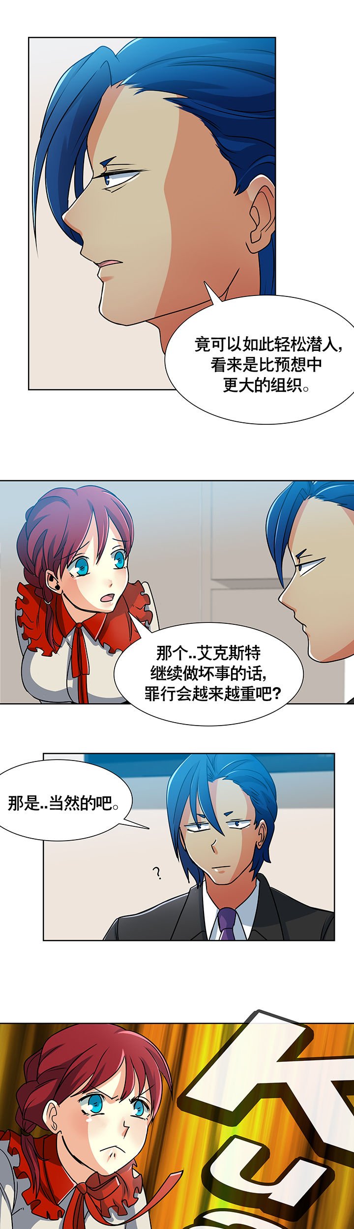第4章：