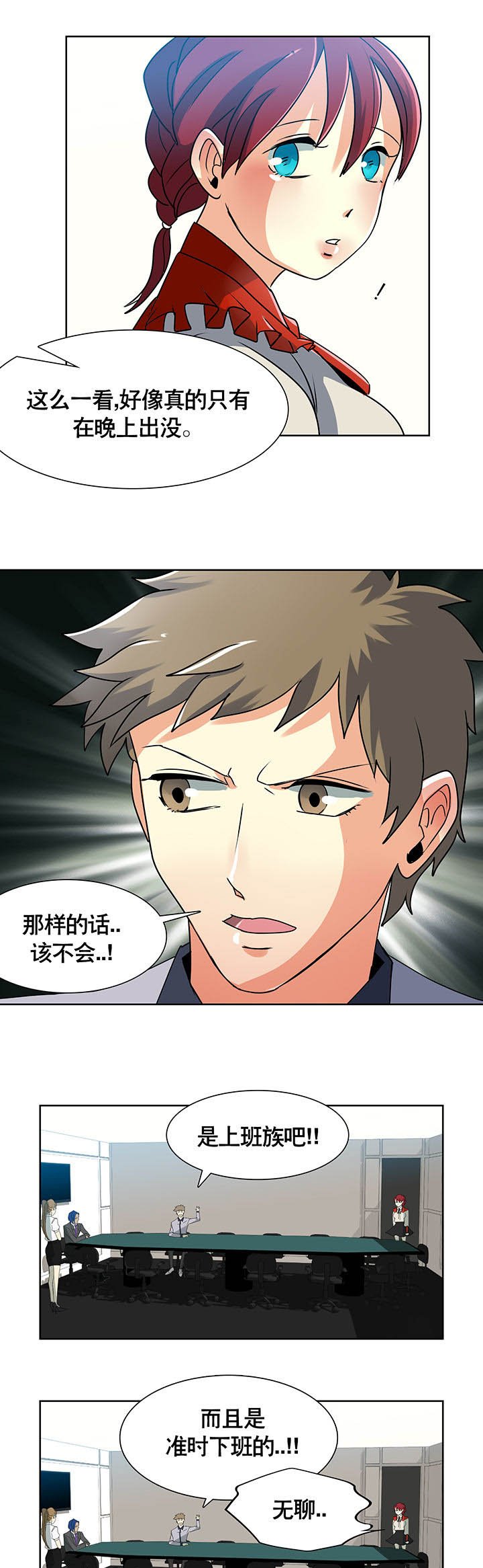 第4章：
