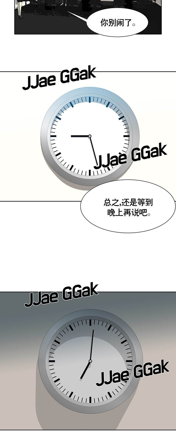 第4章：